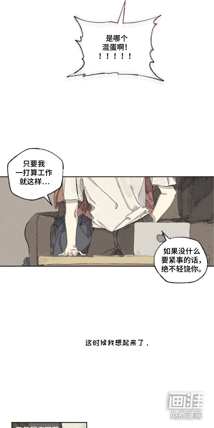 第4话8