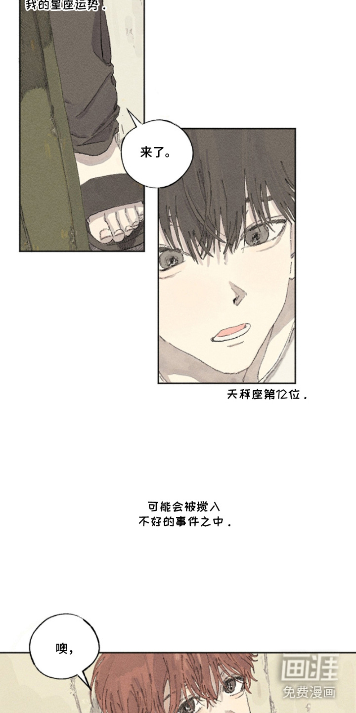 第4话9