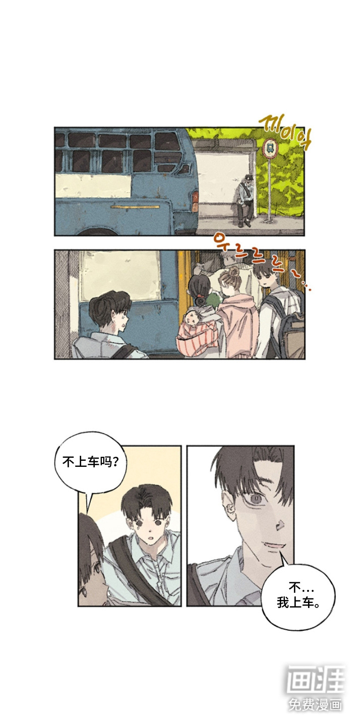 第3话0
