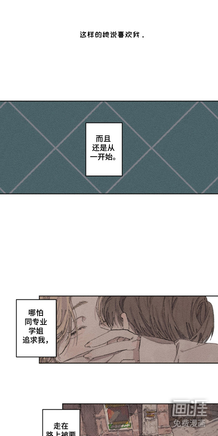 第3话11