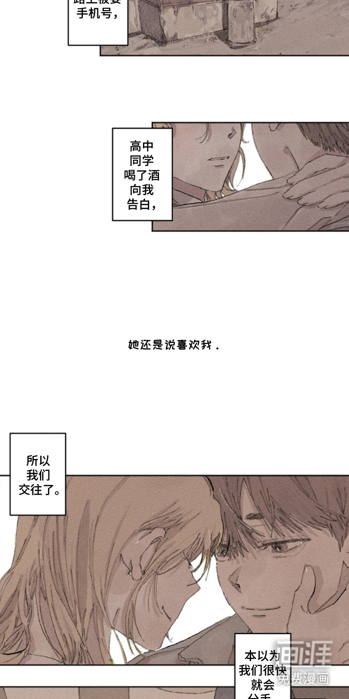 第3话12