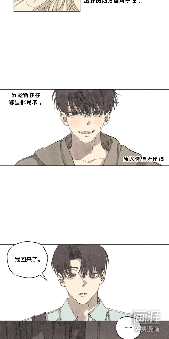 第3话14