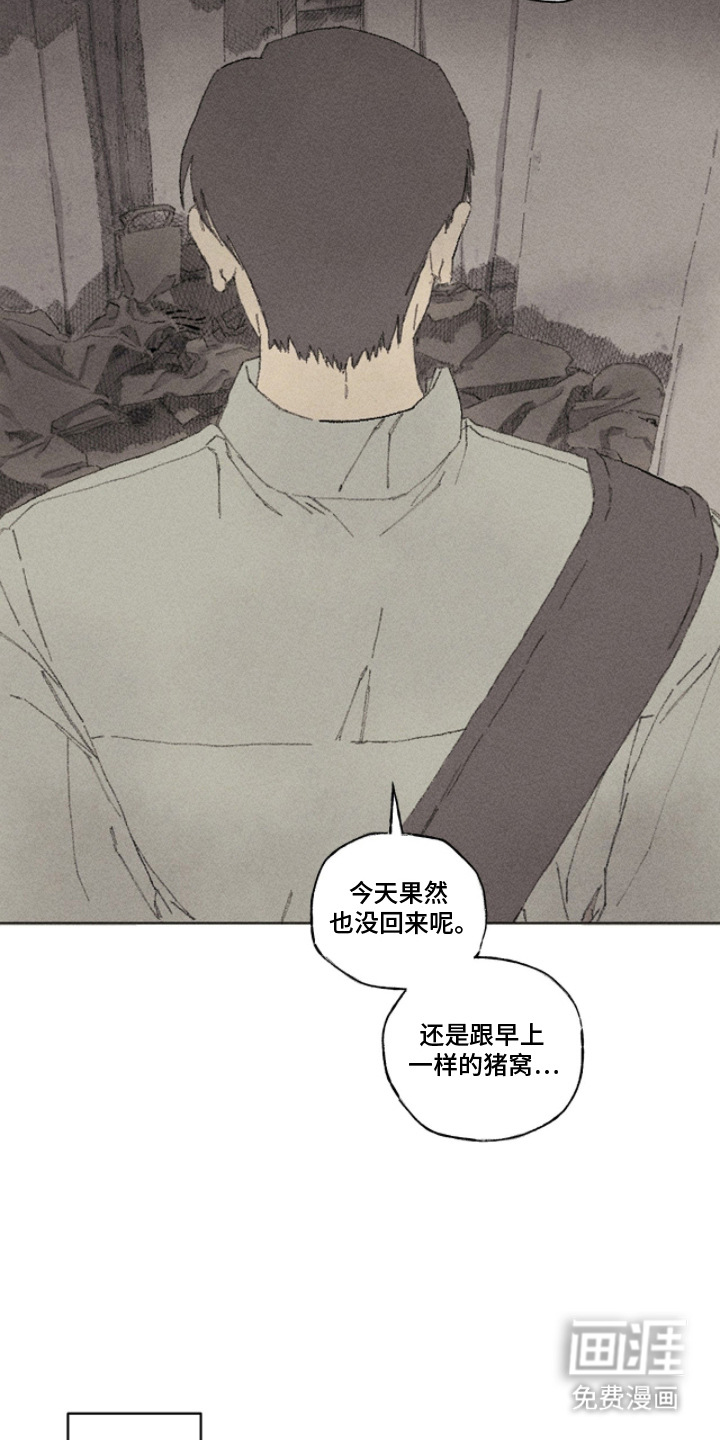 第3话15