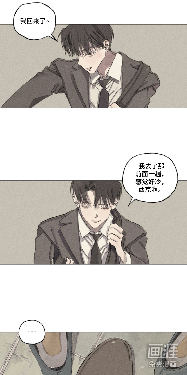 第3话17