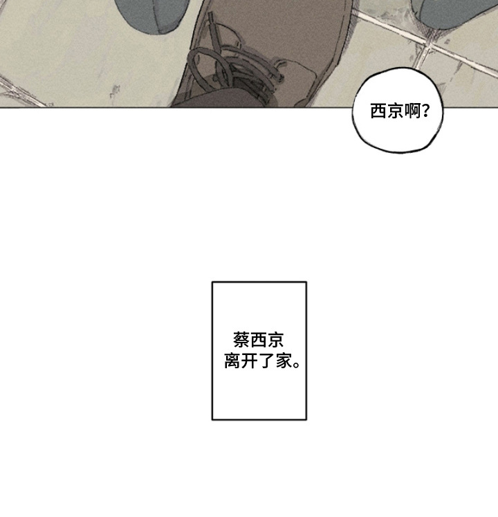 第3话18
