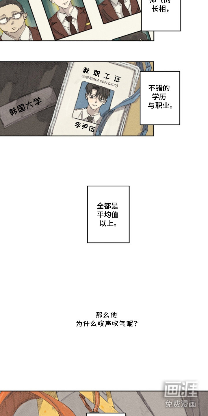 第3话2