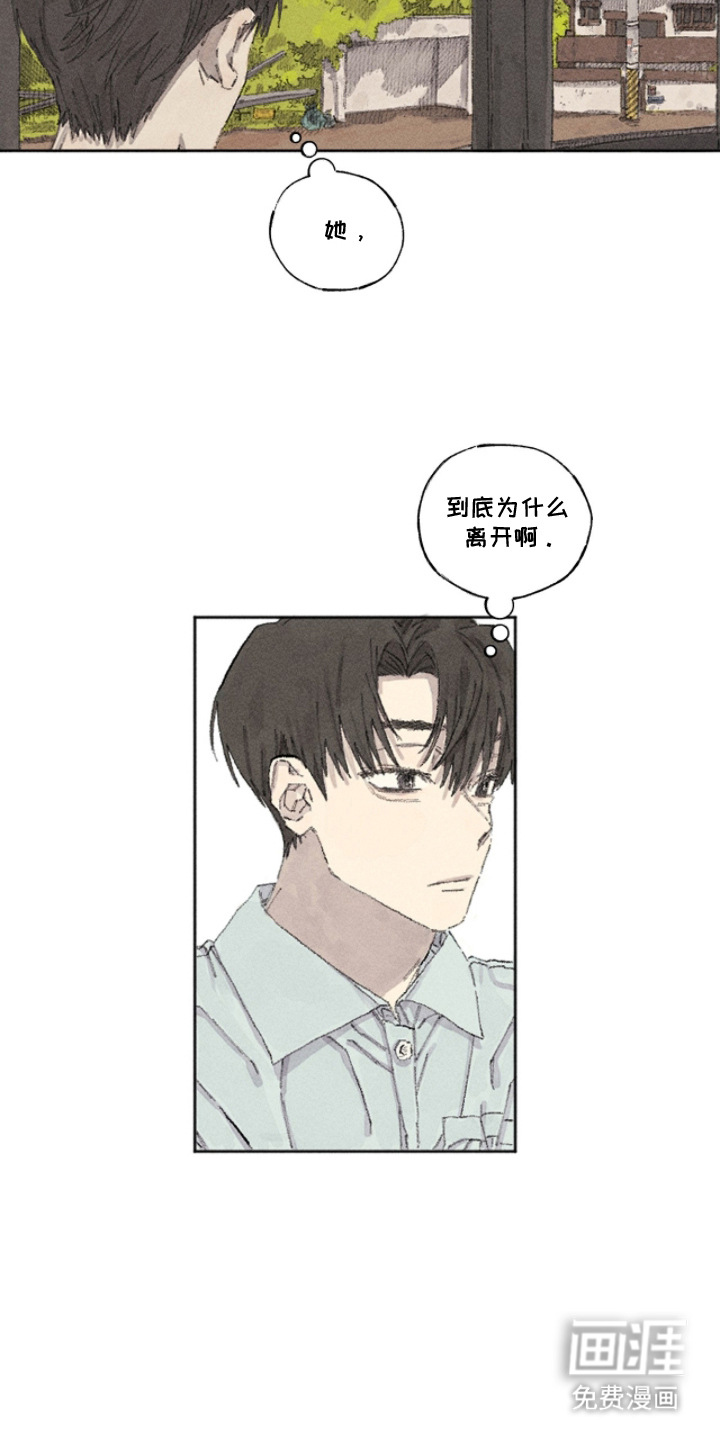 第3话5