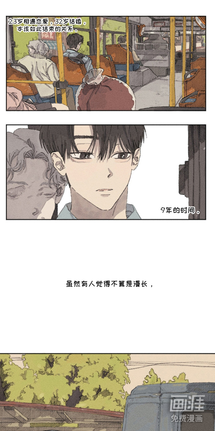第3话6