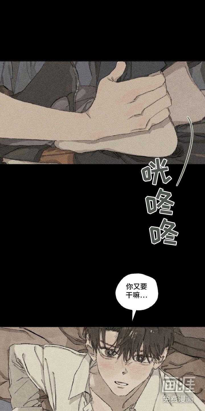 第2话0