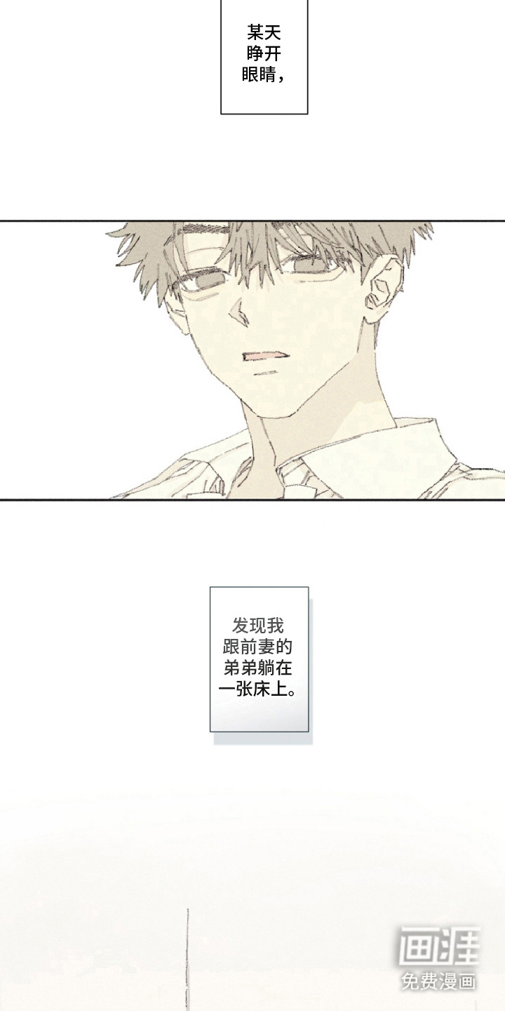 第2话10