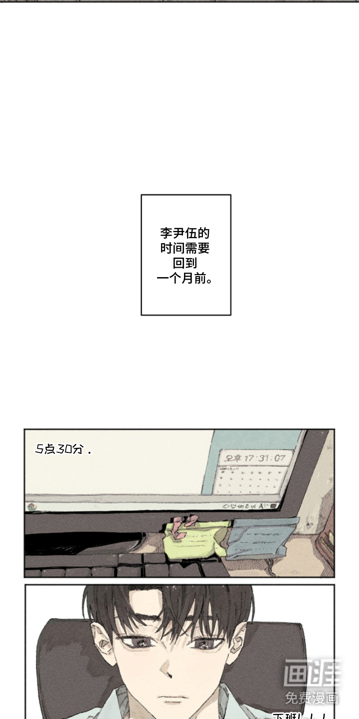 第2话12