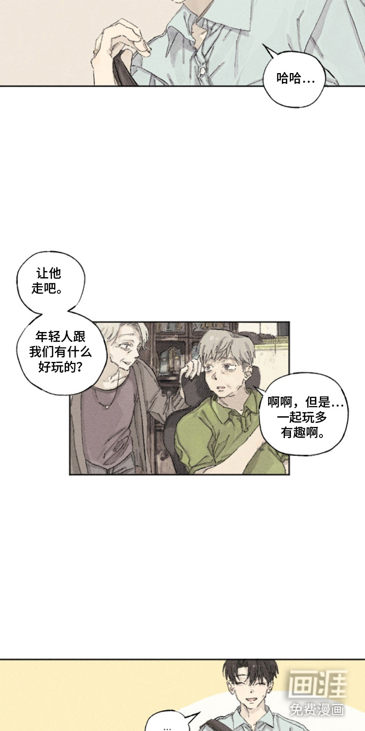 第2话14