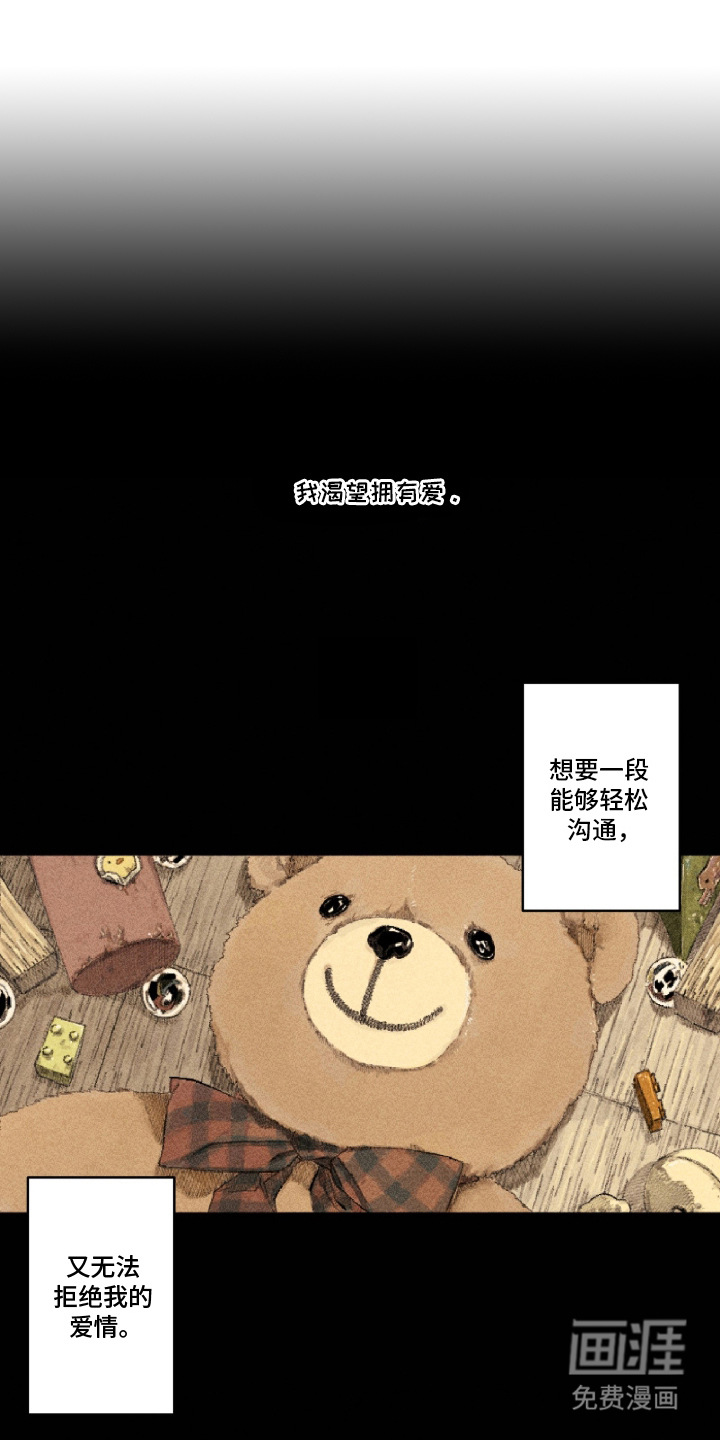 第1话0