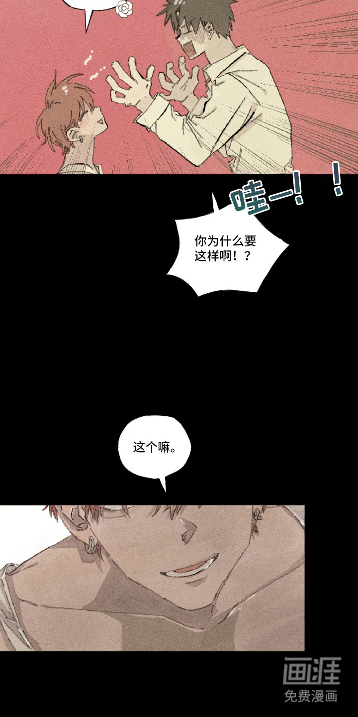 第1话17
