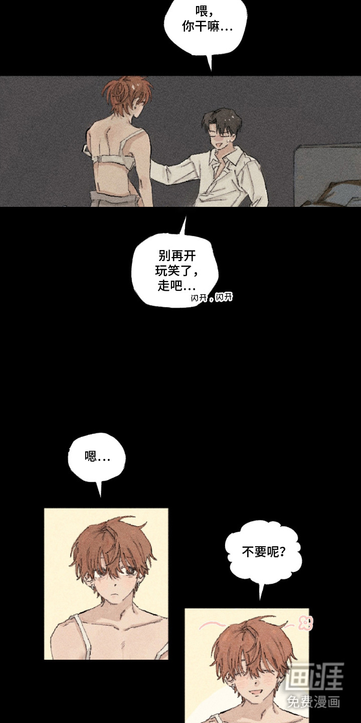 第1话5