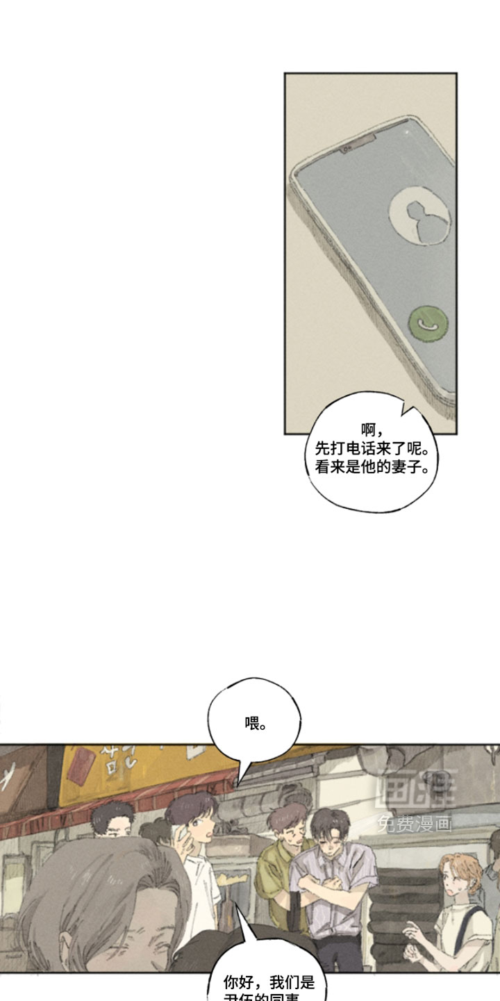 第23话0