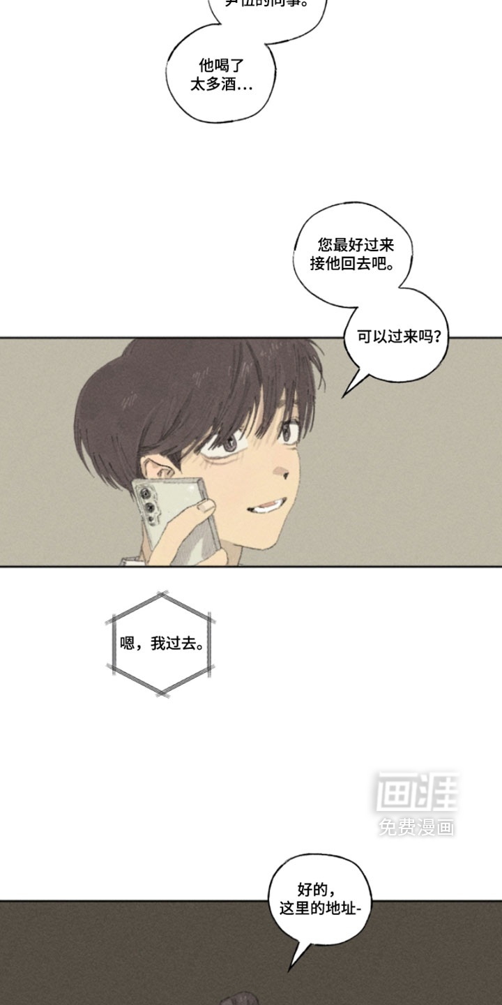 第23话1
