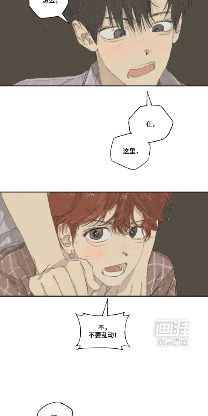第23话10