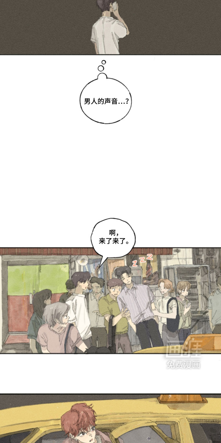 第23话2