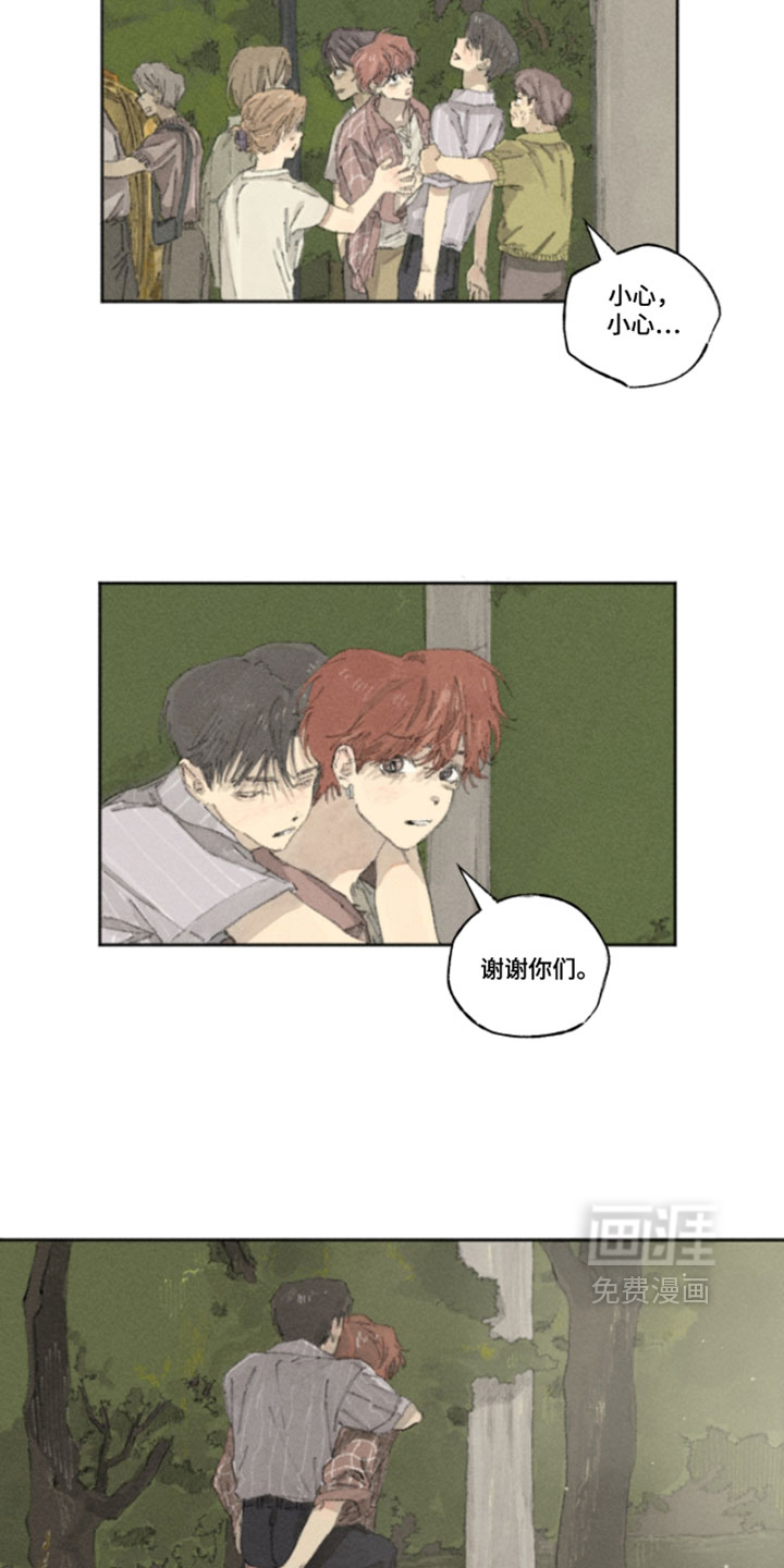 第23话4
