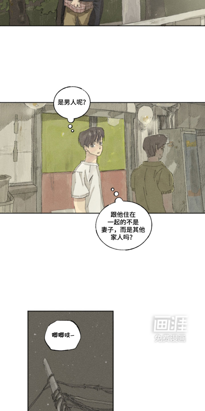 第23话5