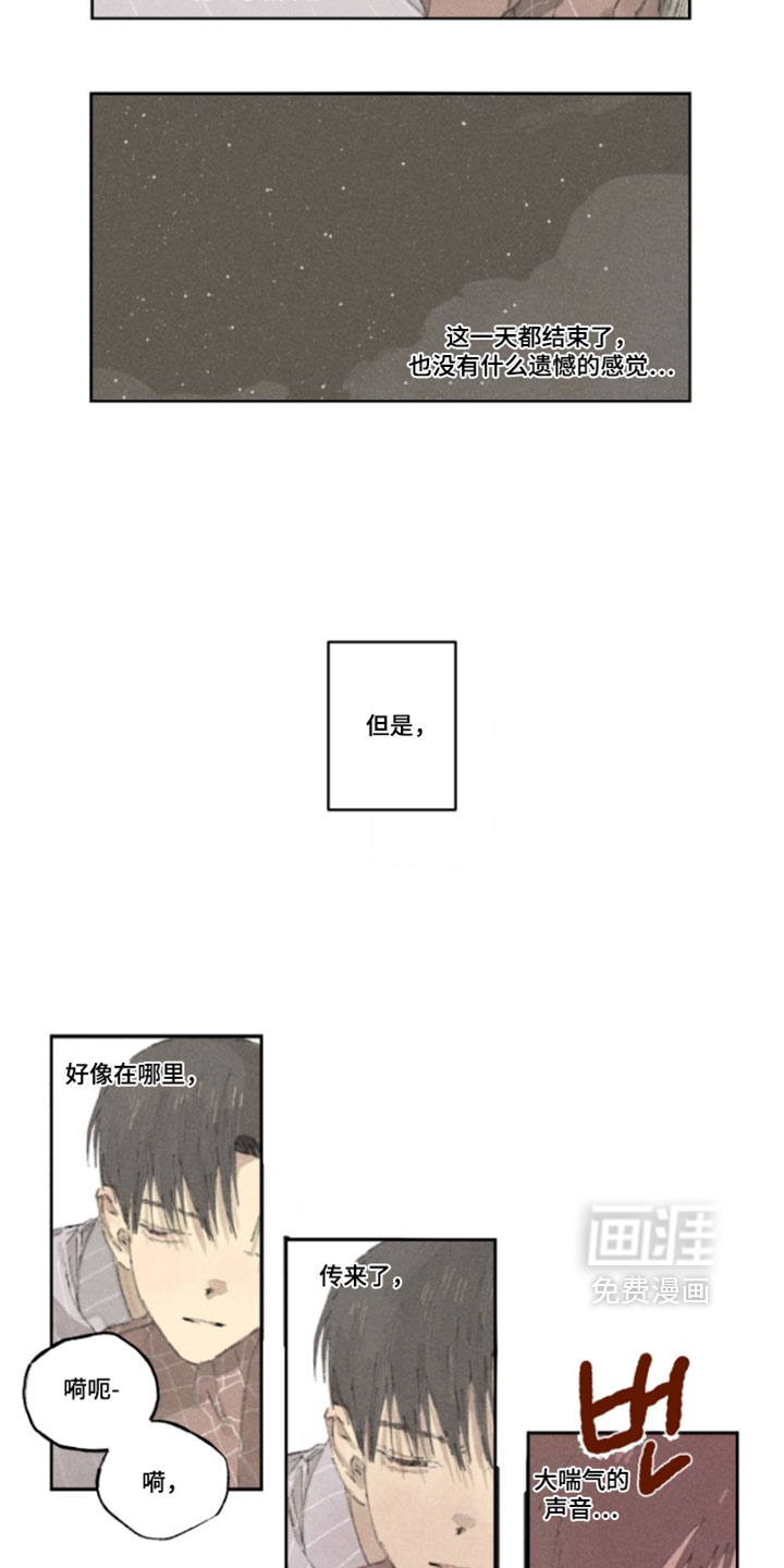 第23话7