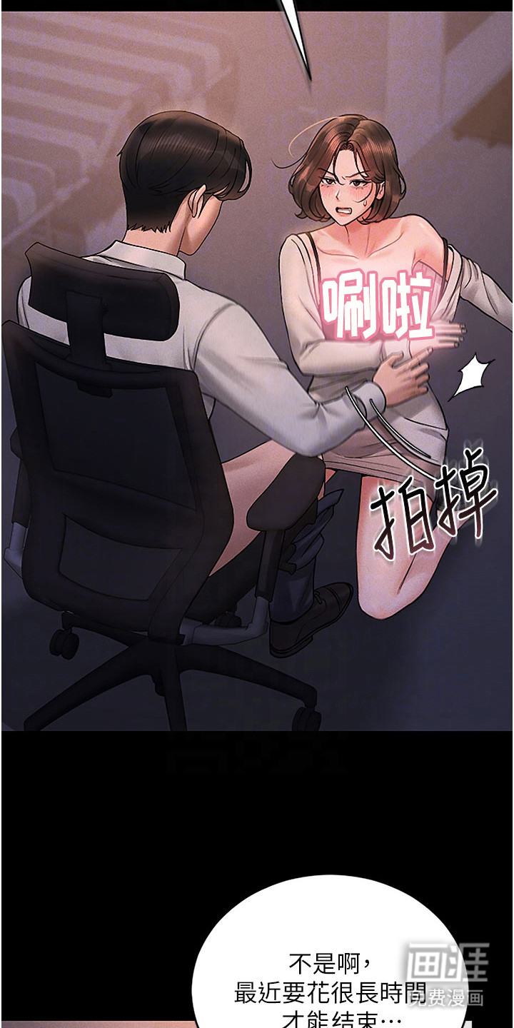 第26话1