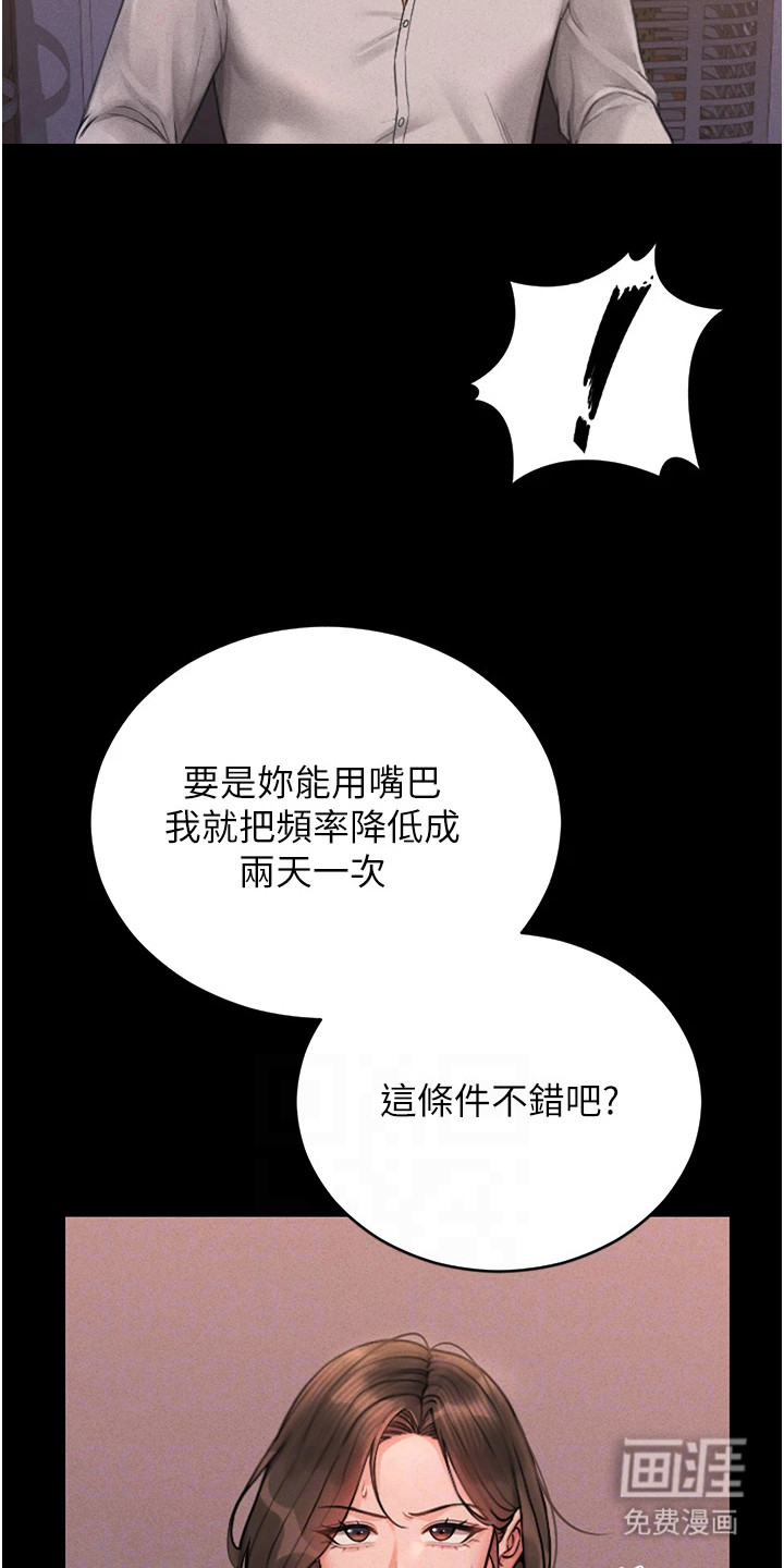 第26话10