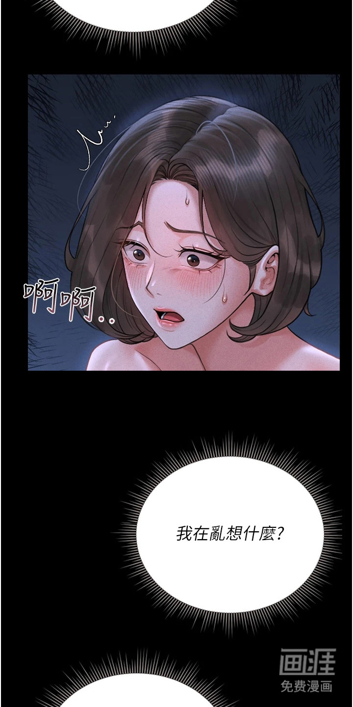 第26话12
