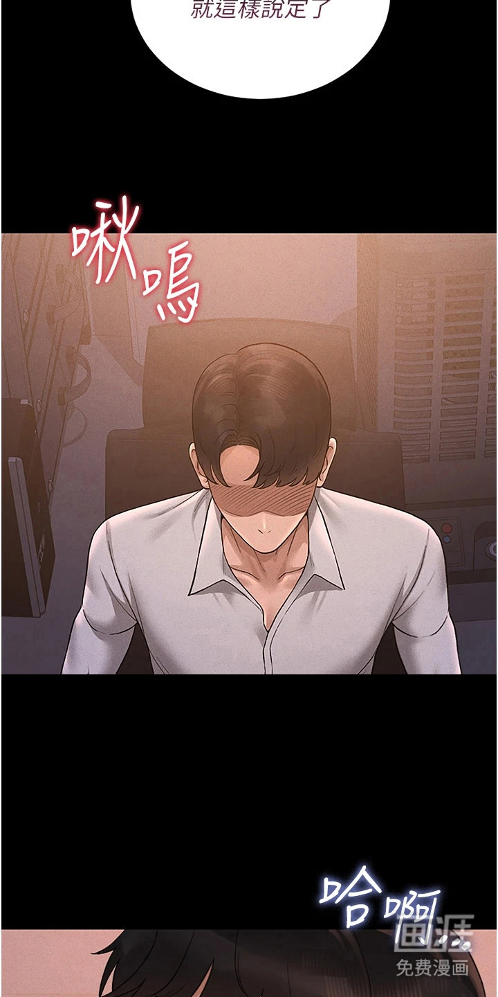 第26话15