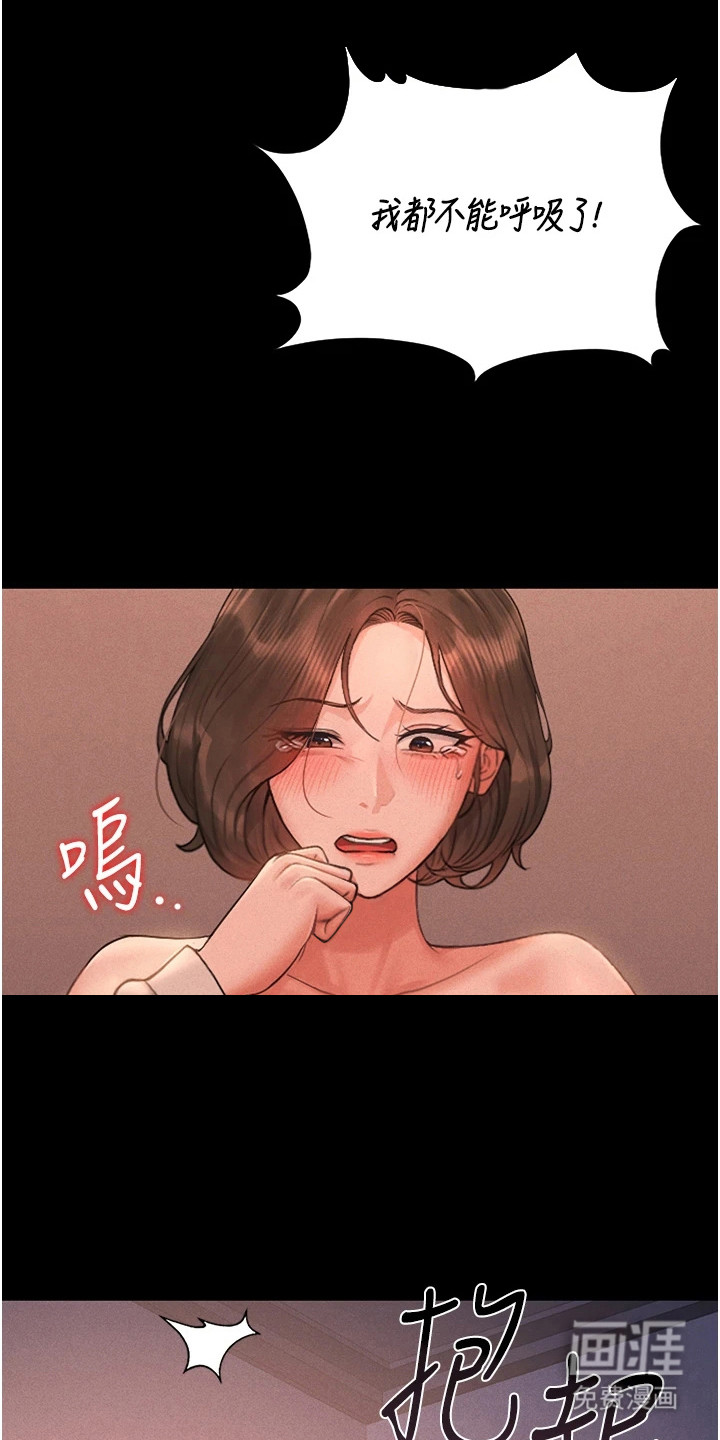 第26话18