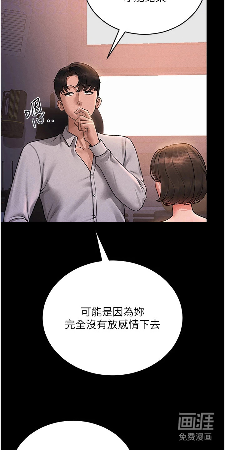第26话2