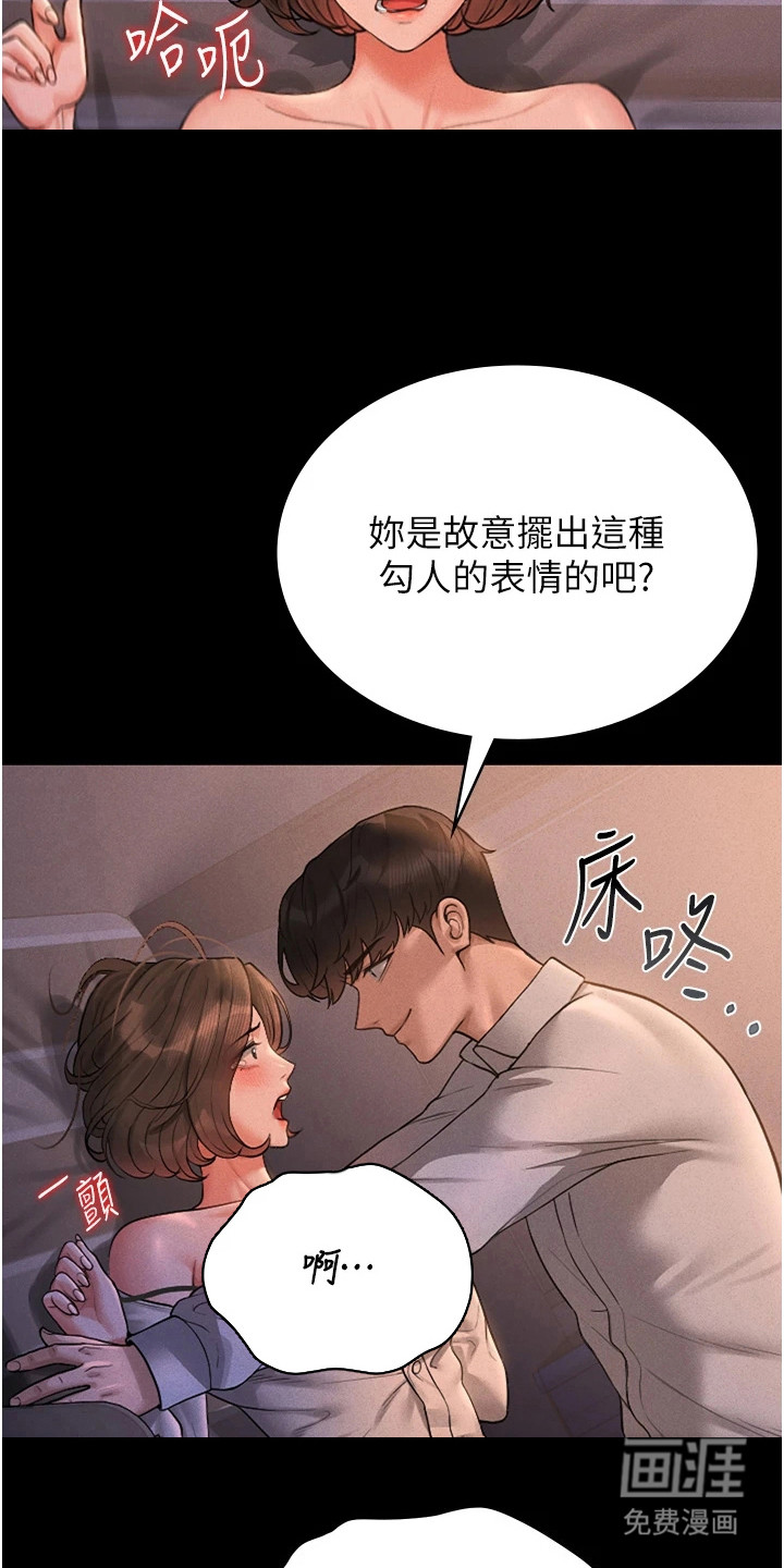 第26话20