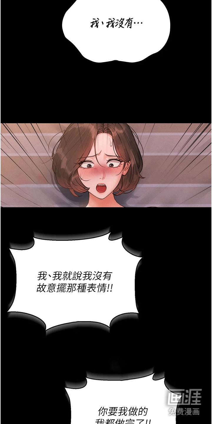 第26话21