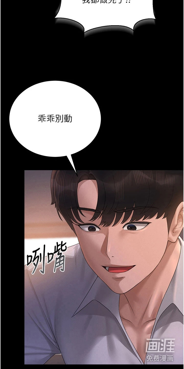 第26话22