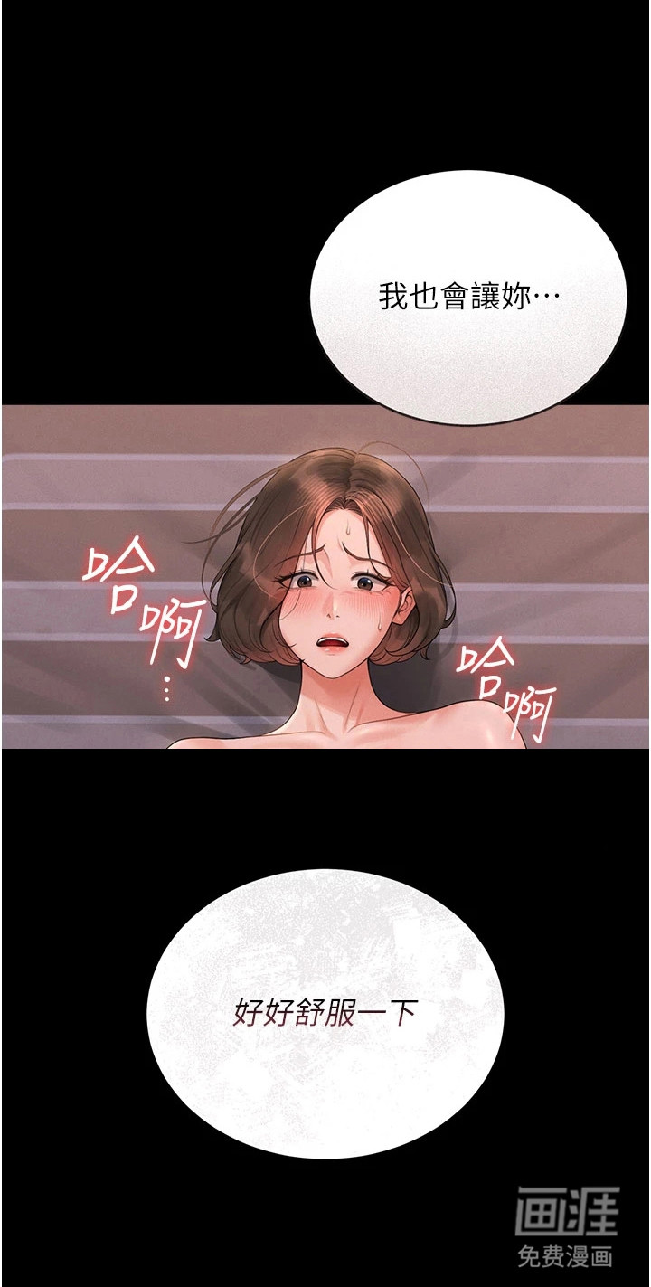 第26话23