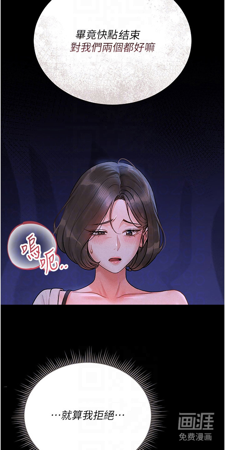 第26话4