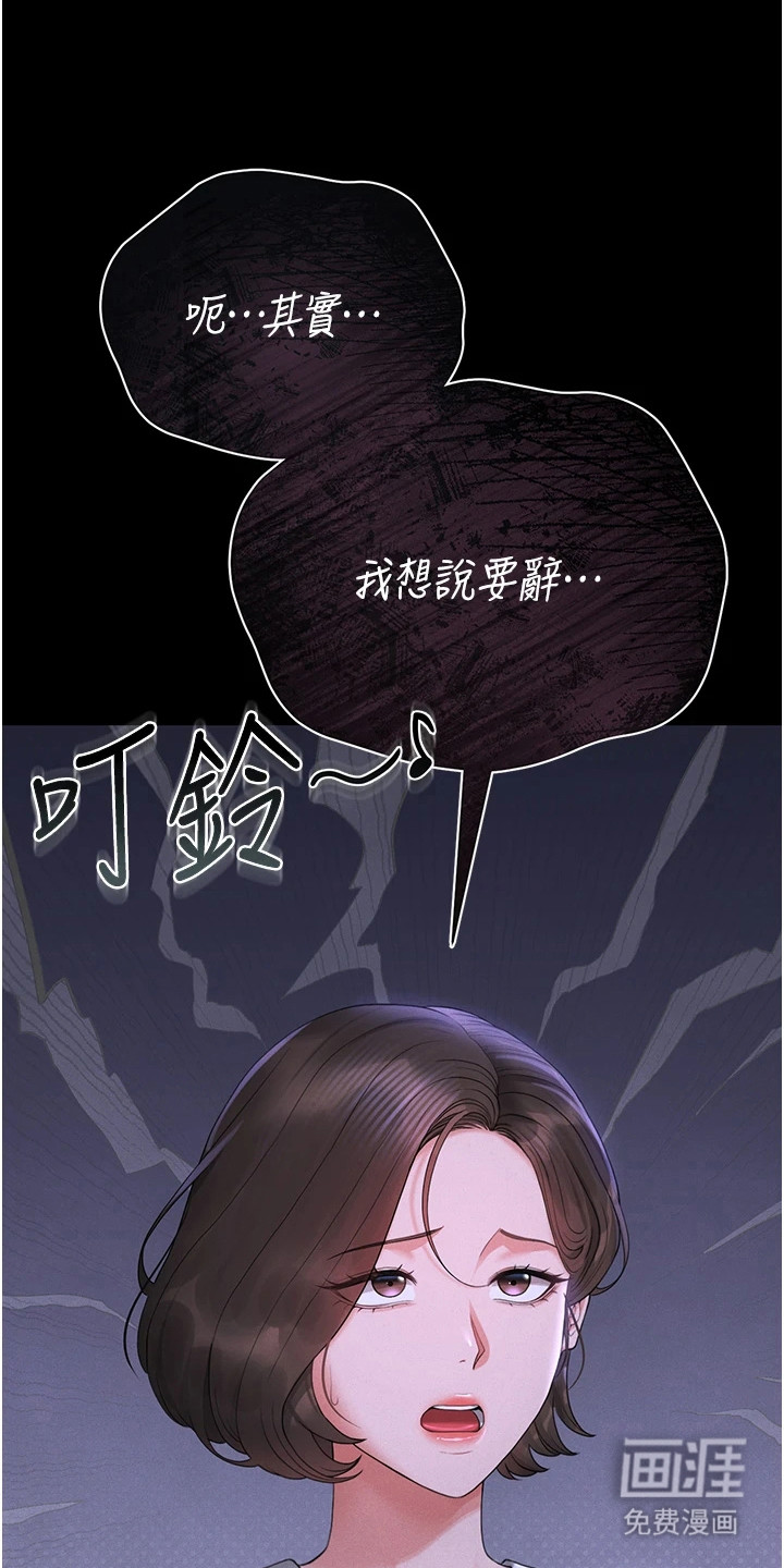 第25话0