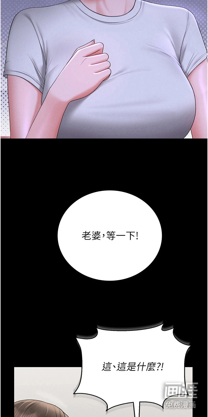 第25话1