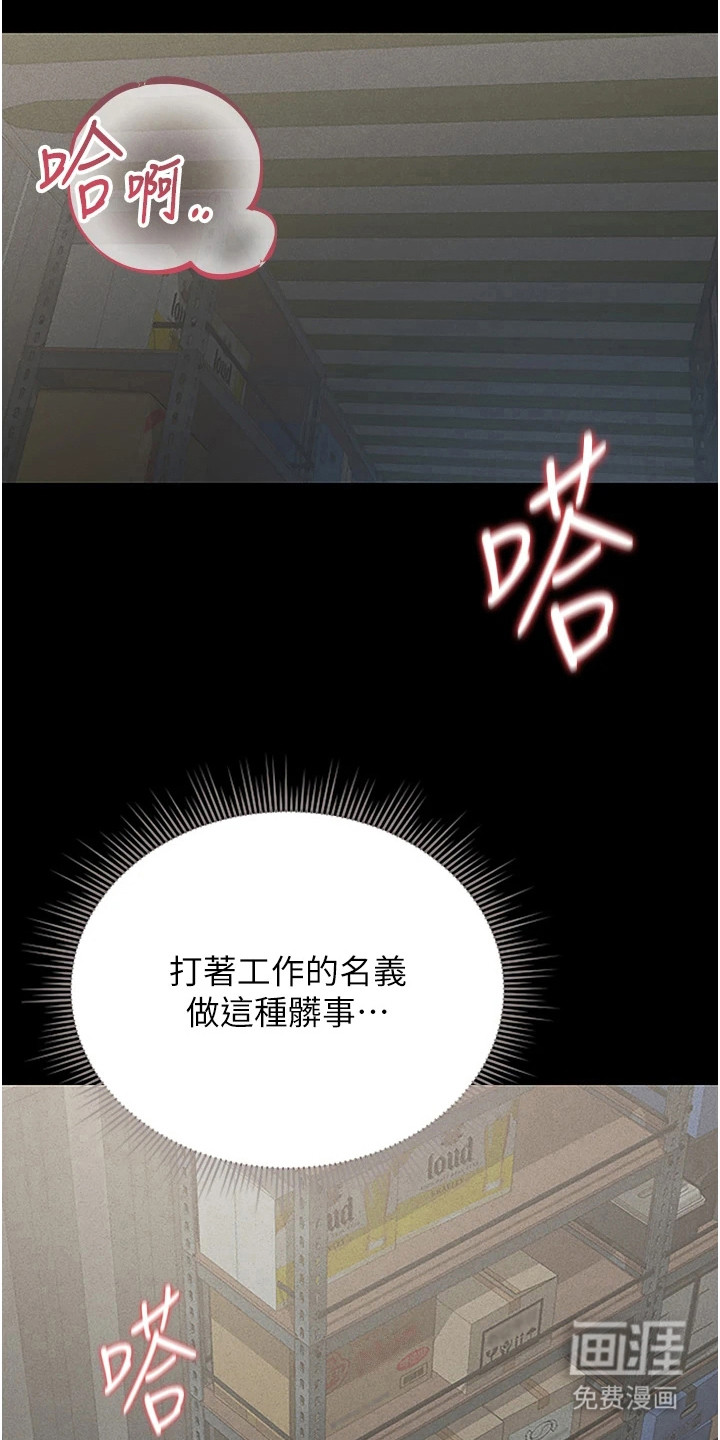 第25话10