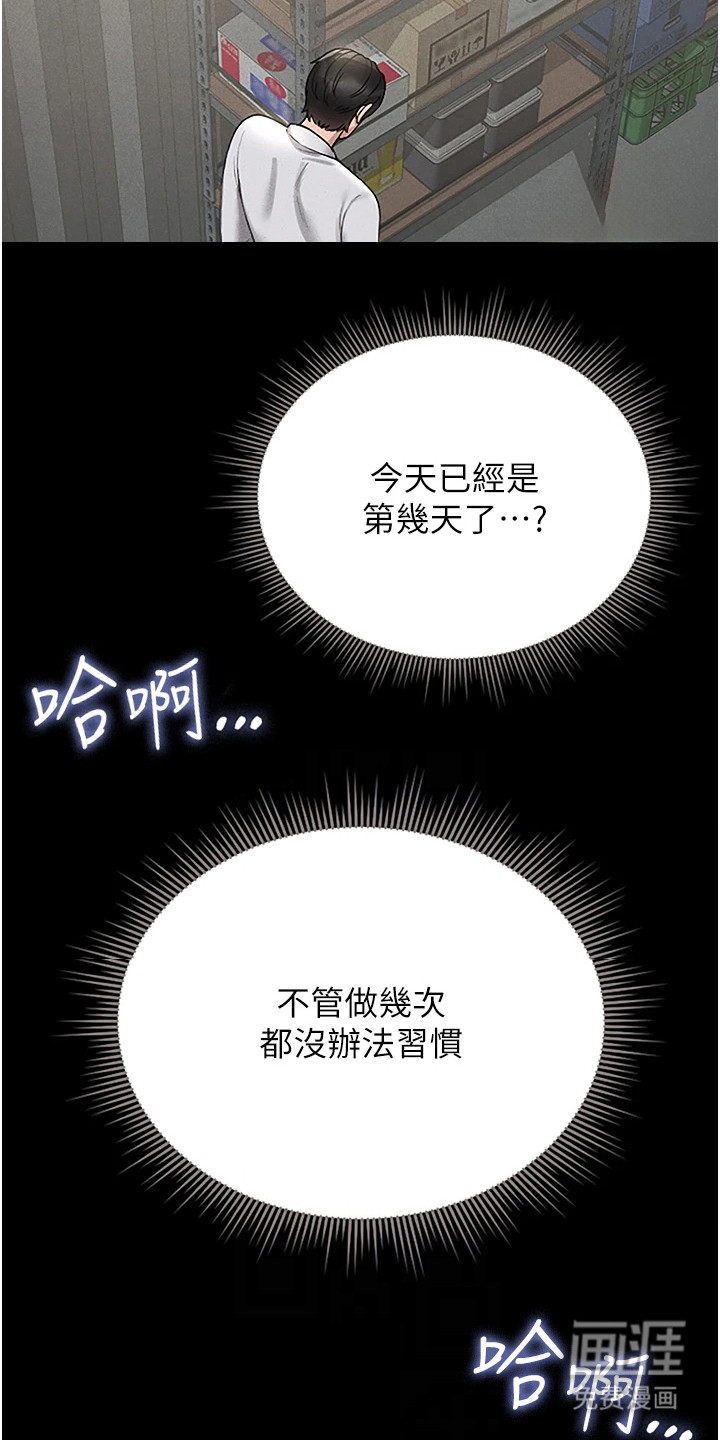 第25话11