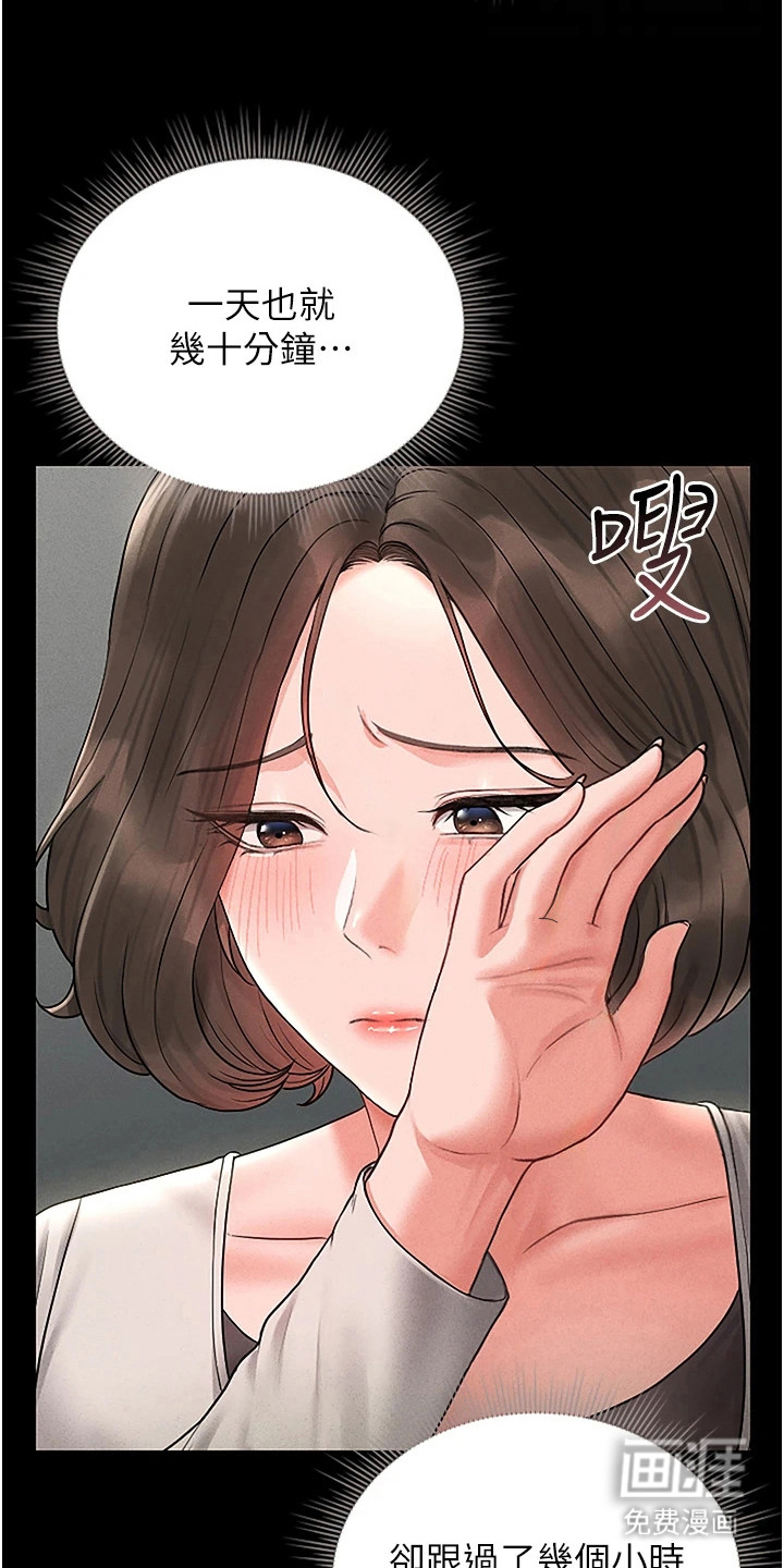 第25话13