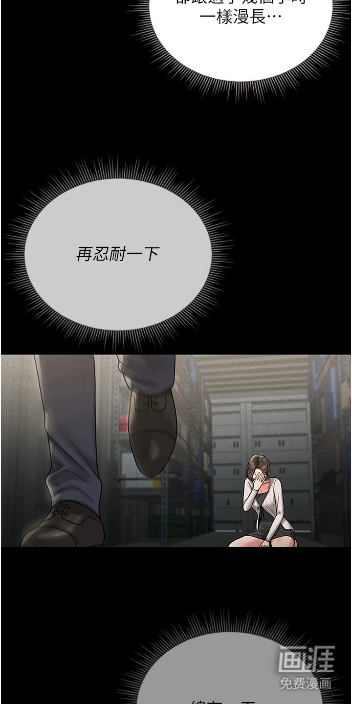 第25话14