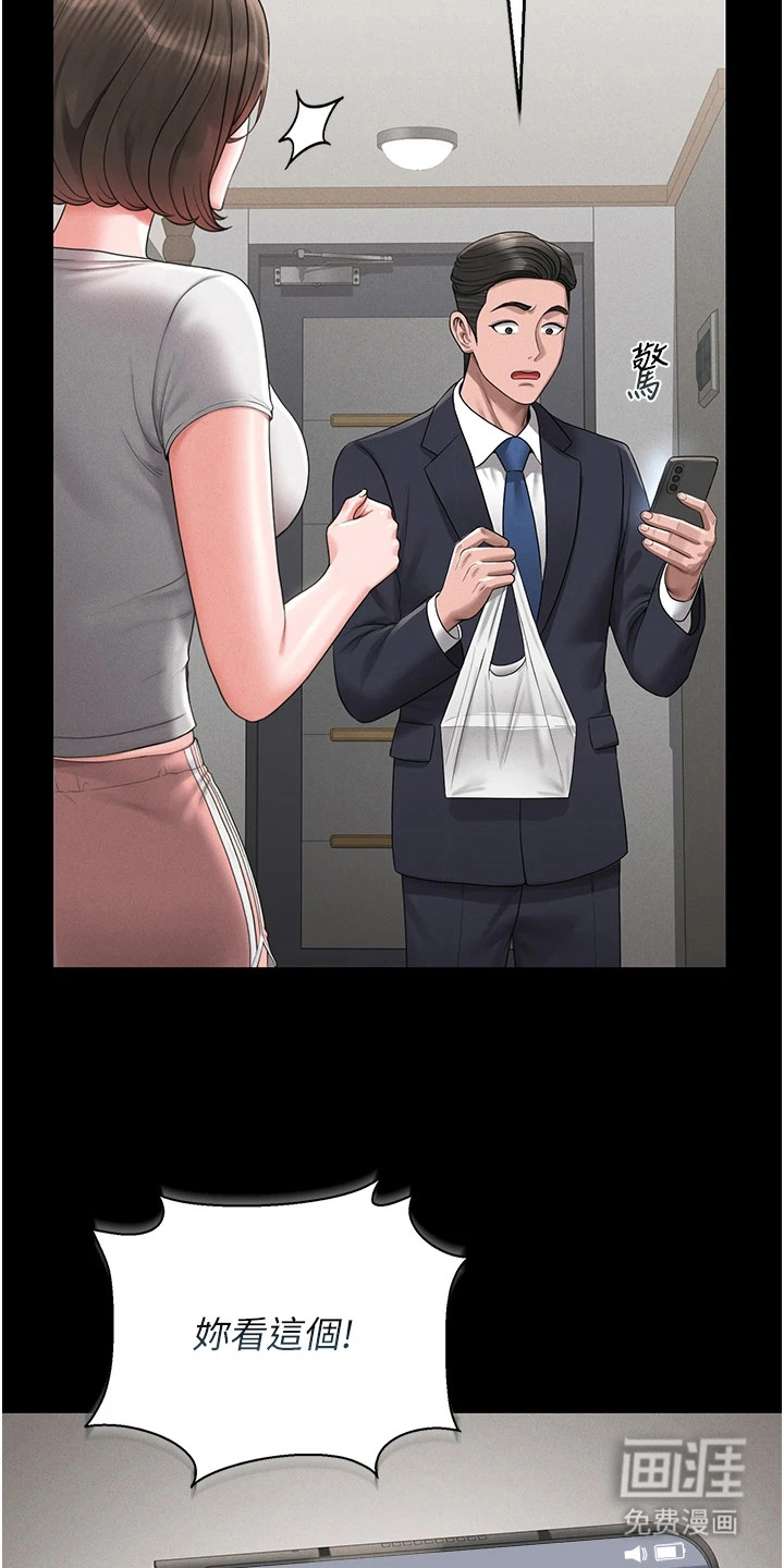 第25话2