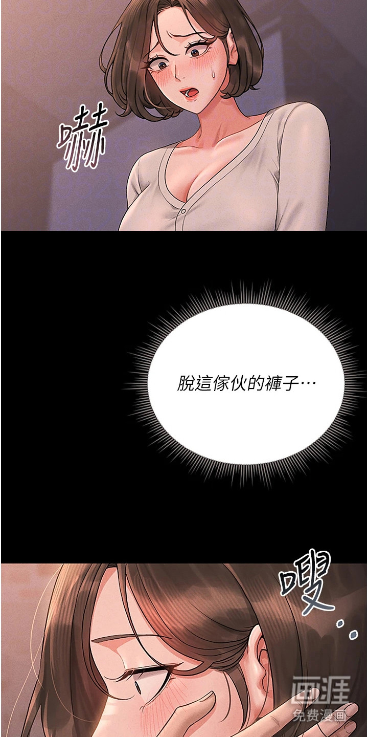 第25话22