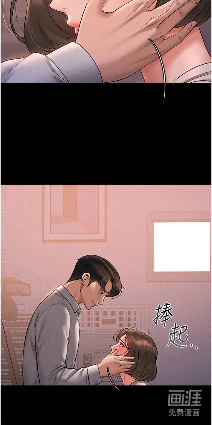 第25话23