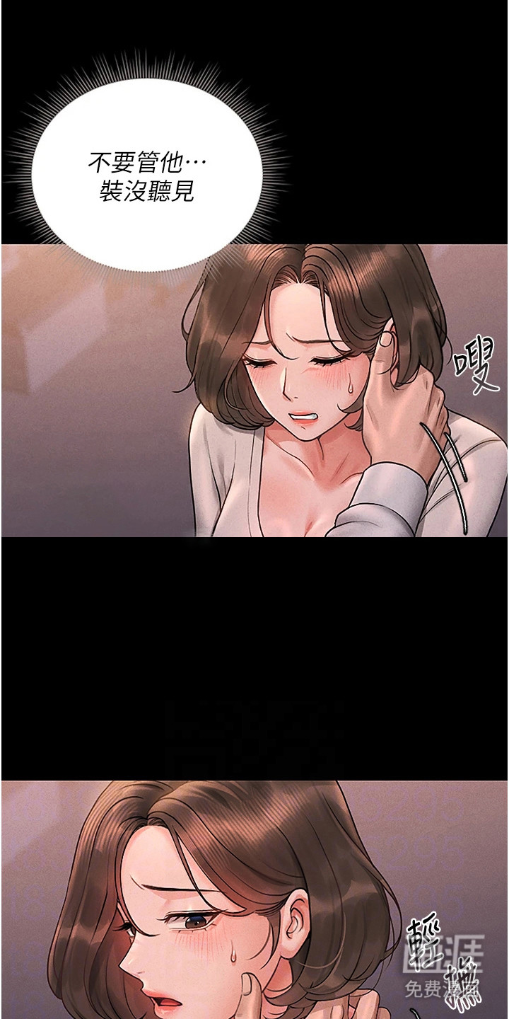 第25话24