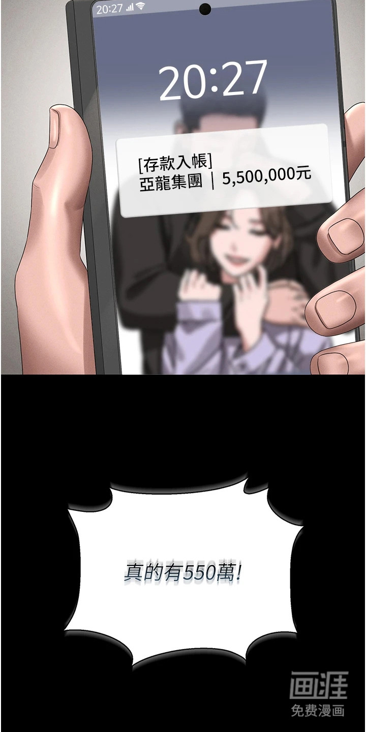 第25话3
