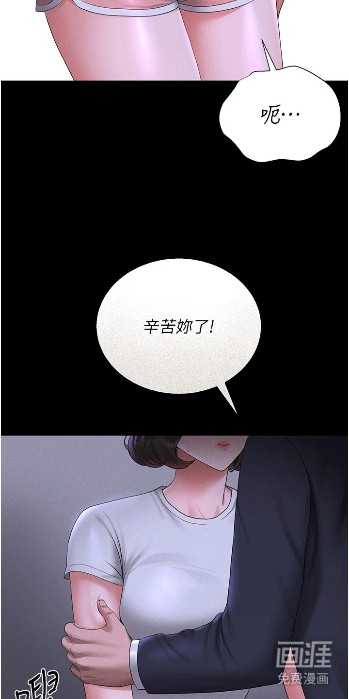 第25话5