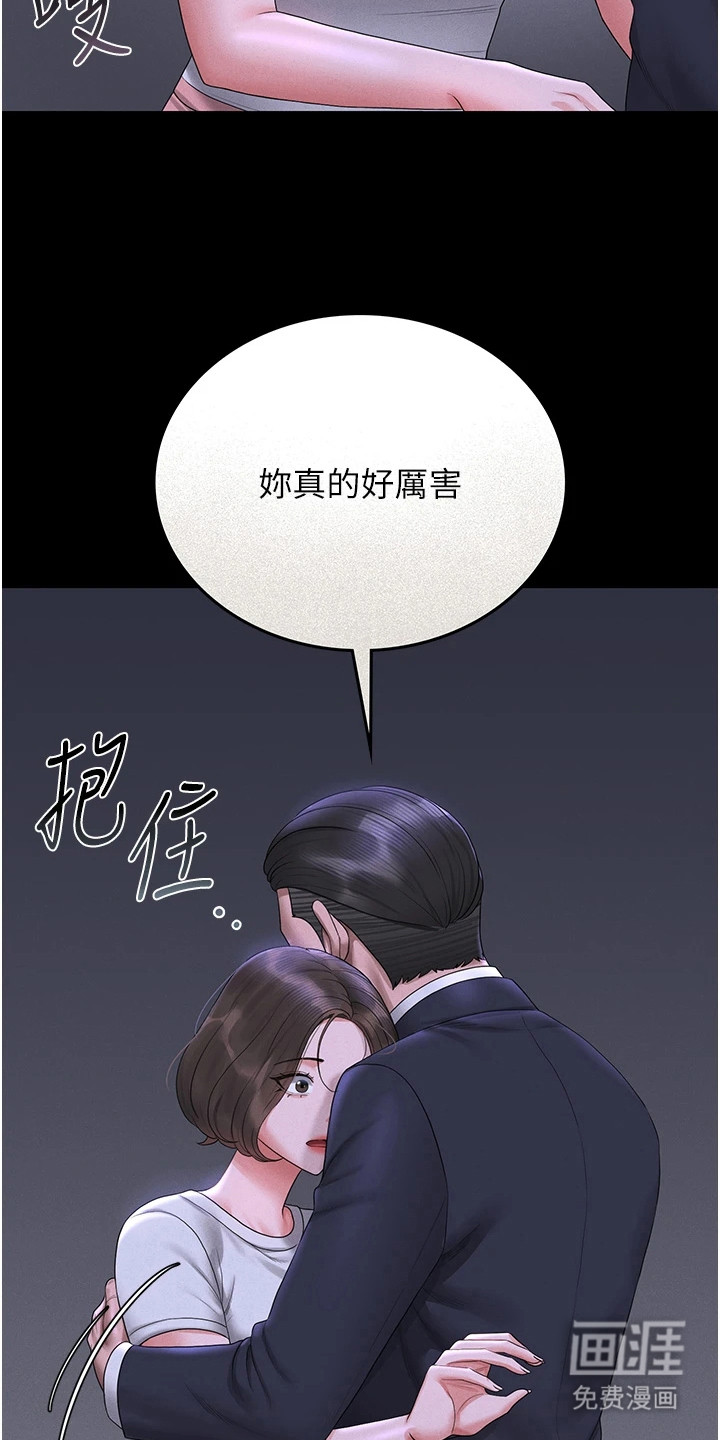 第25话6